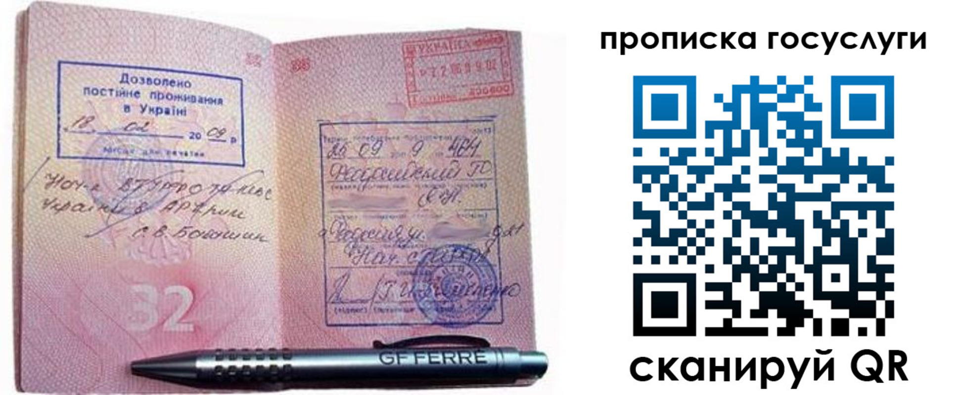 найти адрес прописки в Магнитогорске