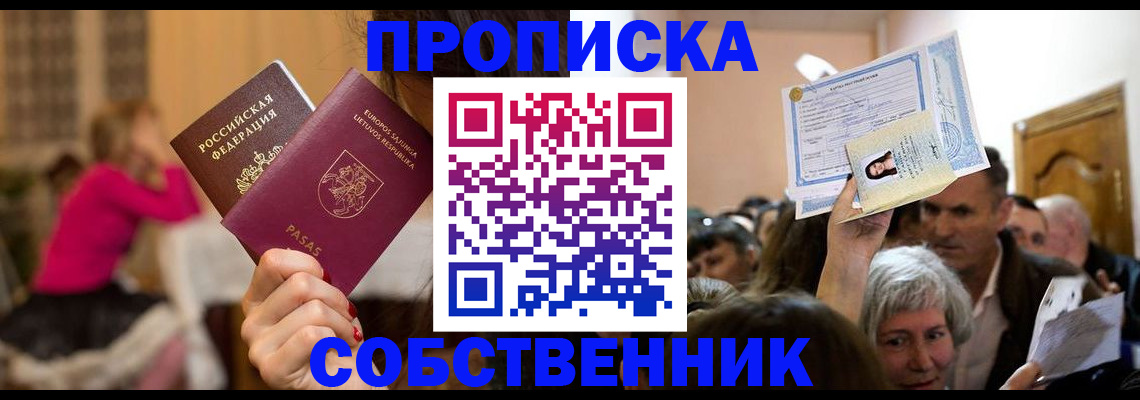 регистрация в Магнитогорске