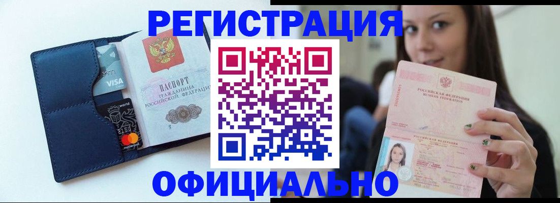 найти адрес прописки в Магнитогорске