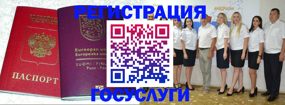 пропишу в квартире в Магнитогорске